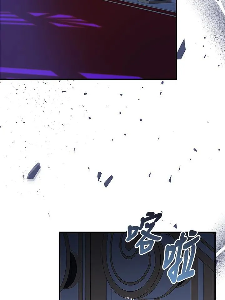 第165话 第11页