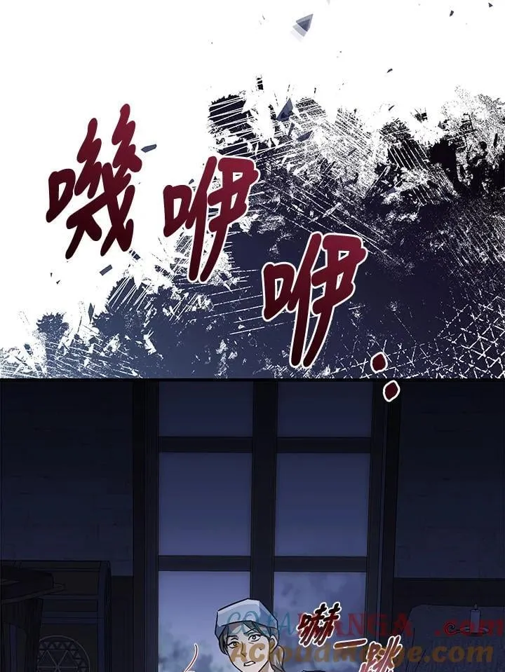 第165话 第13页