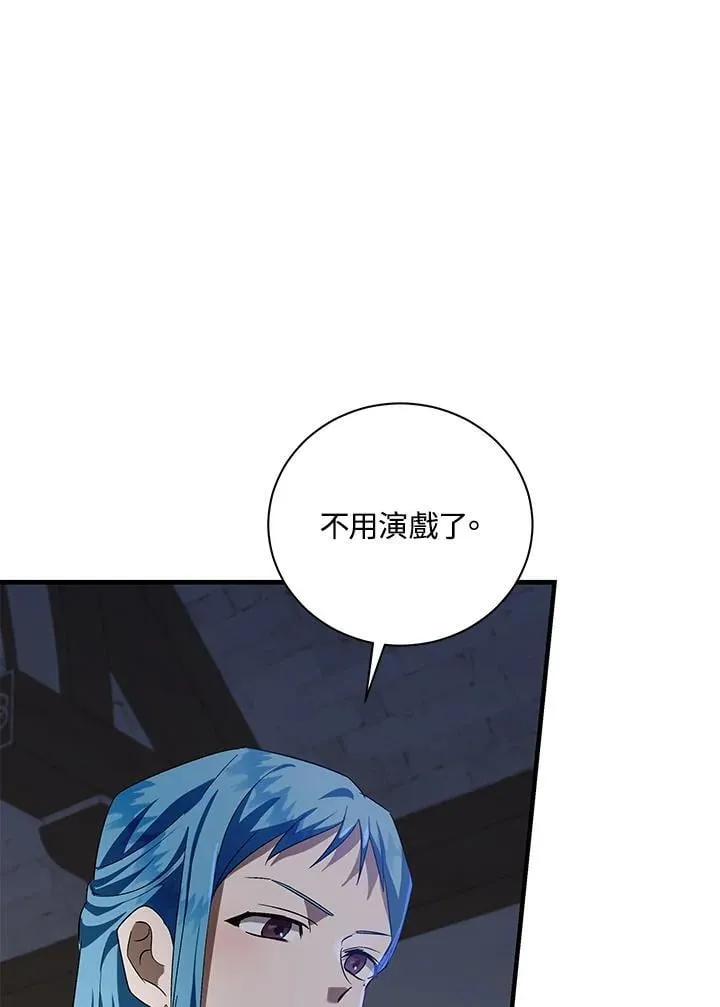 第165话 第15页