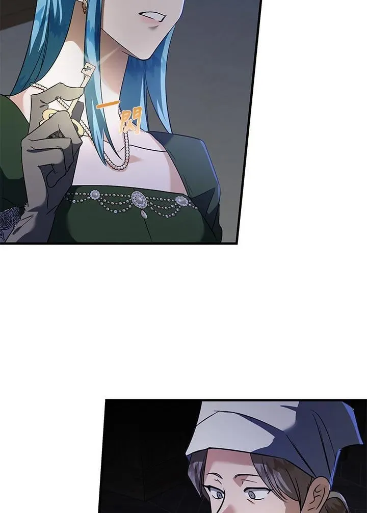 第165话 第16页