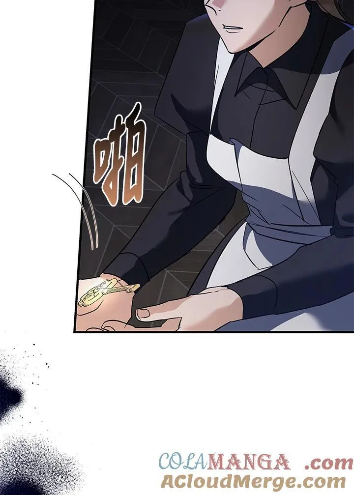 第165话 第17页