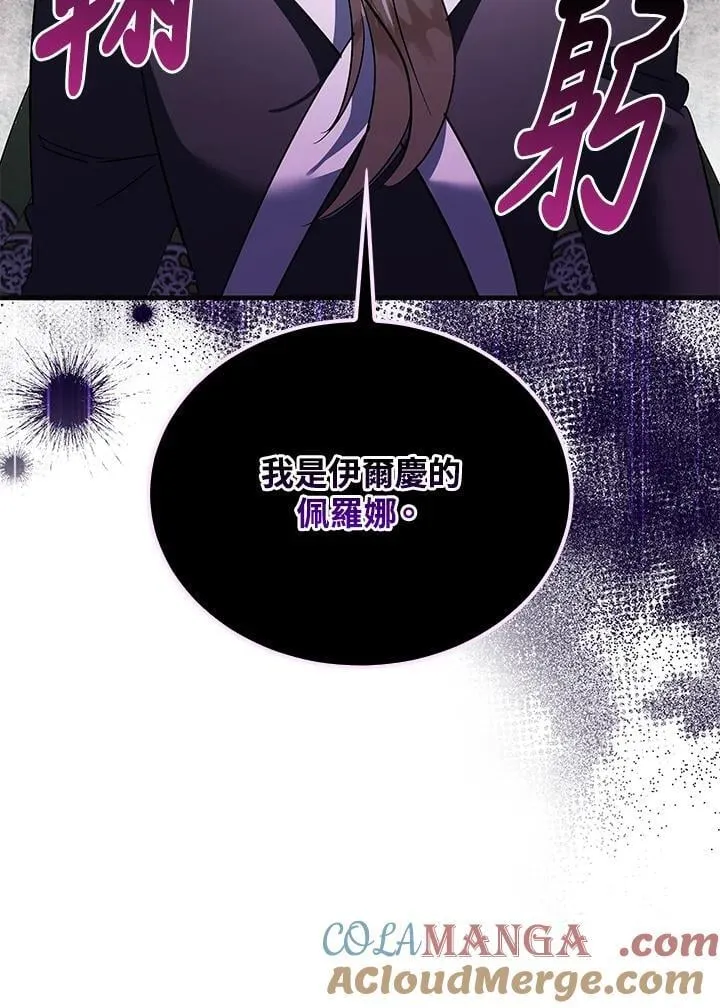 第165话 第21页