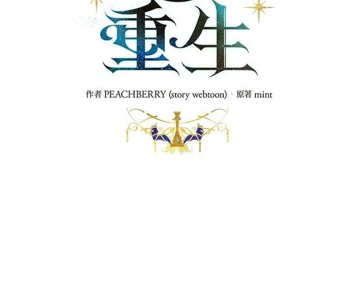 第165话 第23页