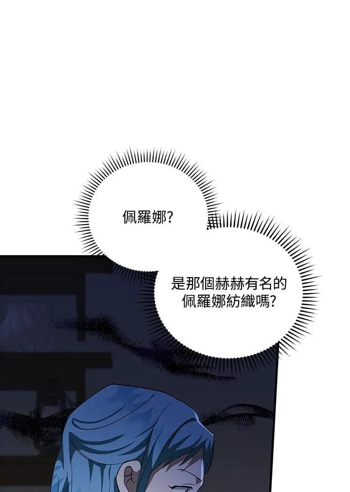 第165话 第24页