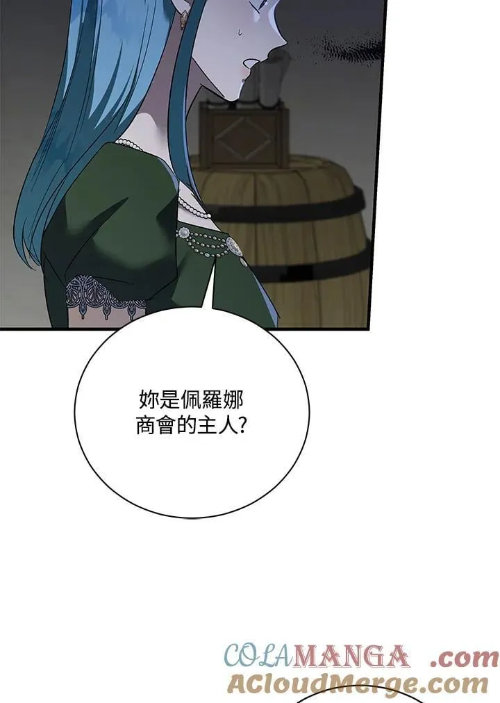 第165话 第25页