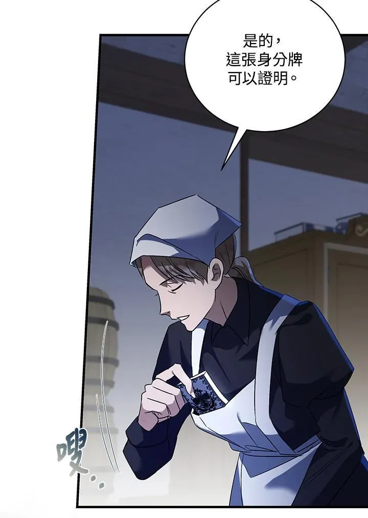 第165话 第26页