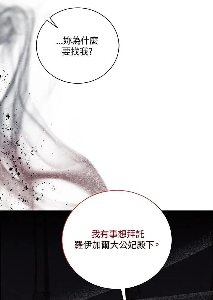 第165话 第27页