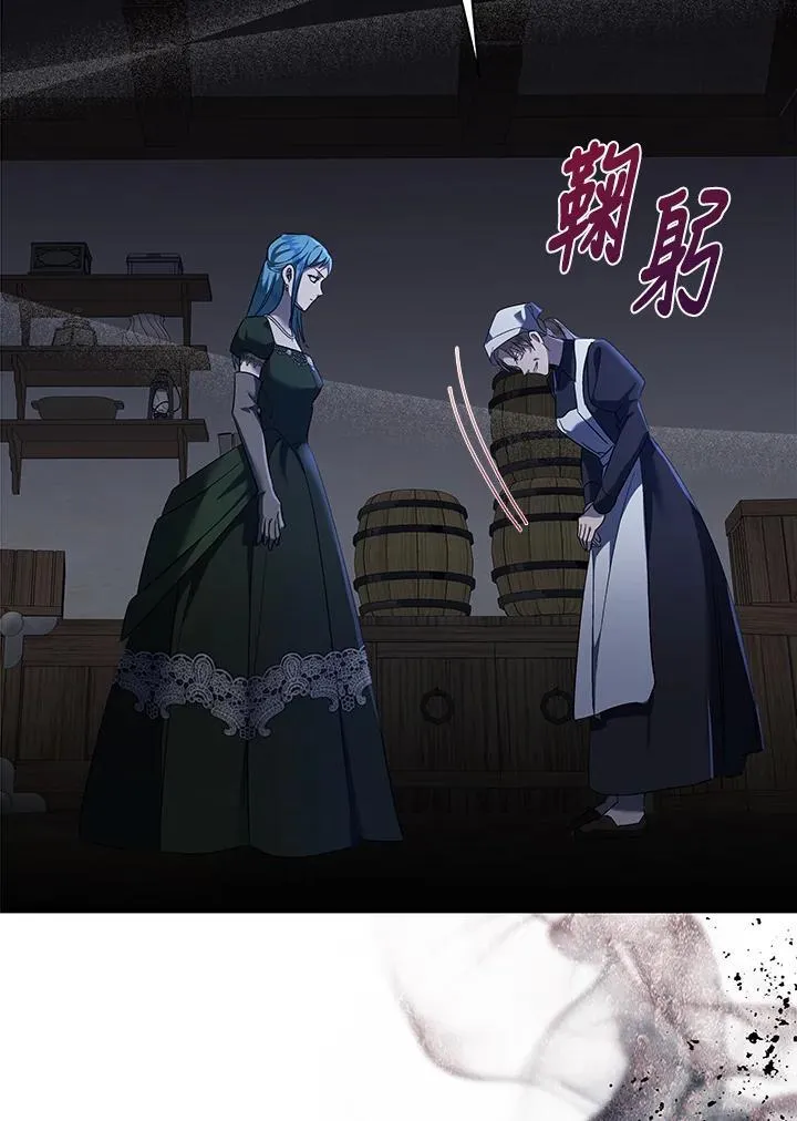 第165话 第28页