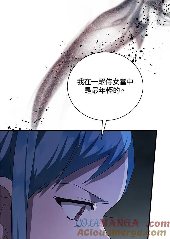 第165话 第29页