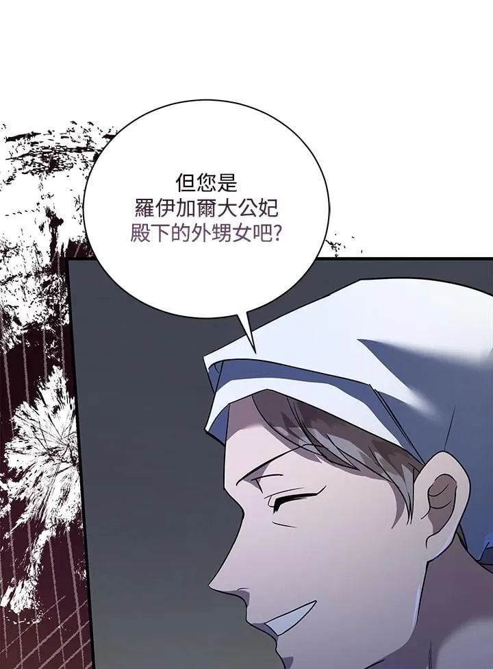 第165话 第31页