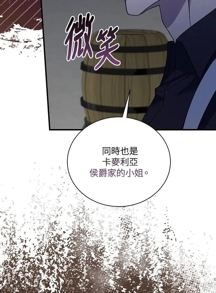 第165话 第32页