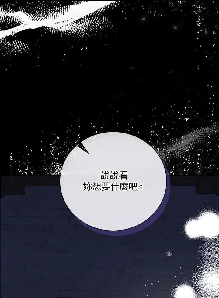第165话 第34页
