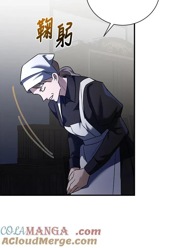 第165话 第37页