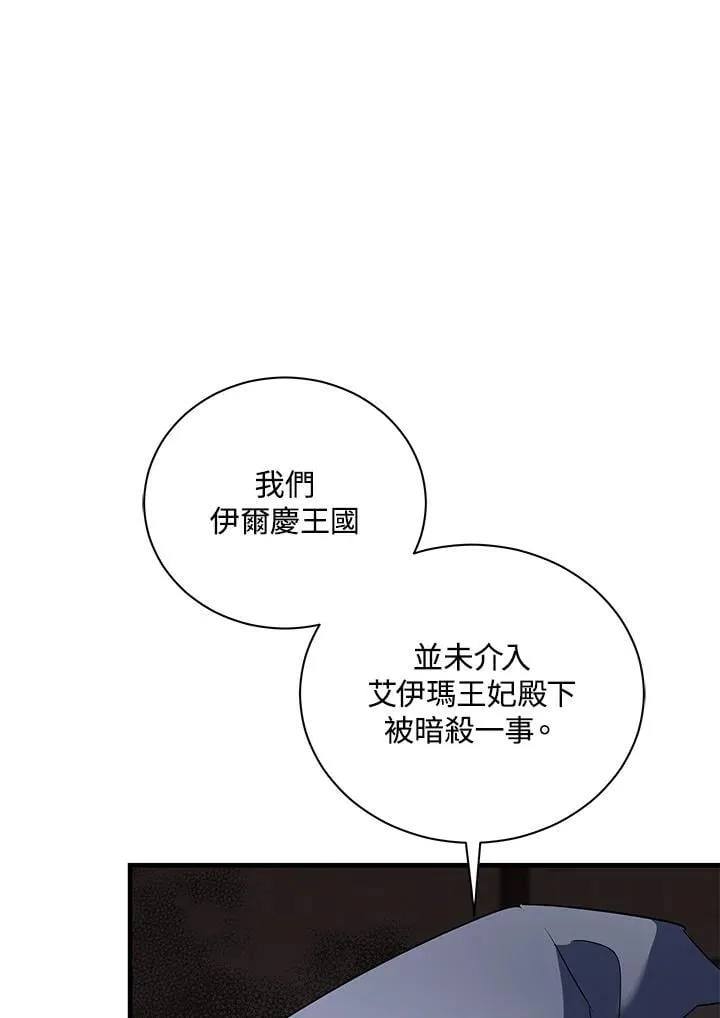 第165话 第38页