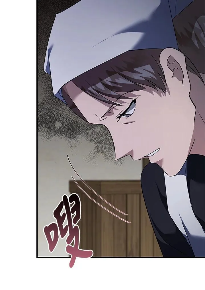 第165话 第39页