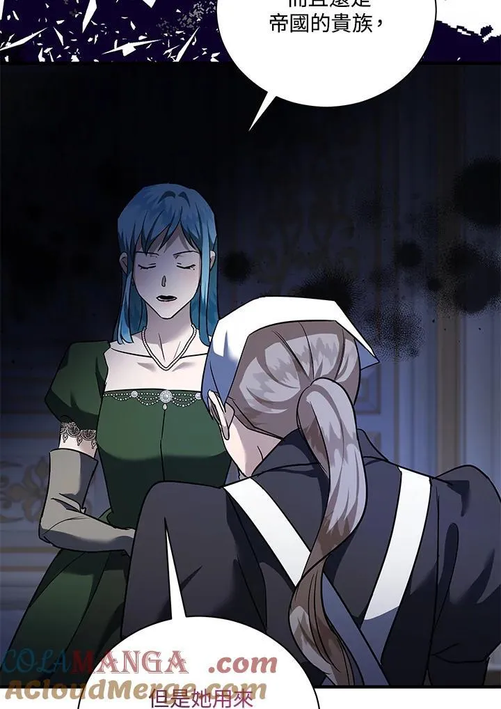 第165话 第41页
