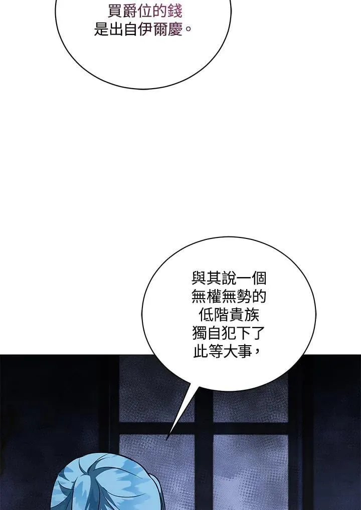 第165话 第42页