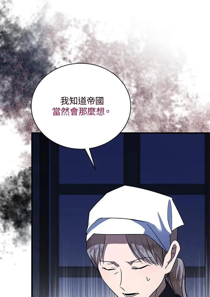 第165话 第44页
