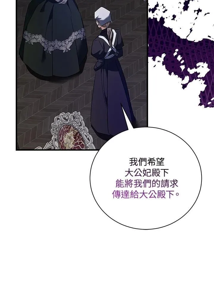 第165话 第47页