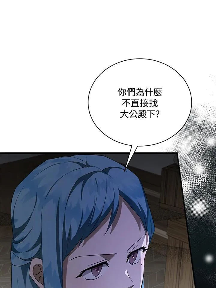第165话 第48页