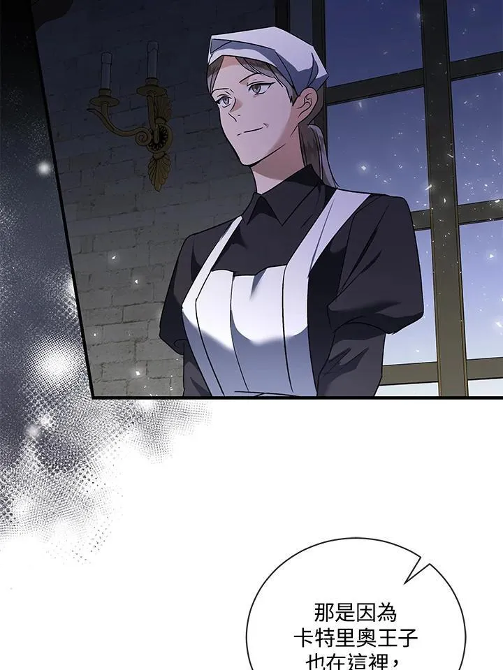 第165话 第50页