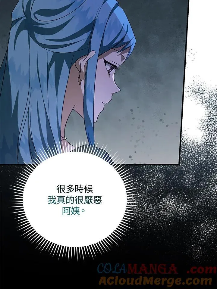 第165话 第53页