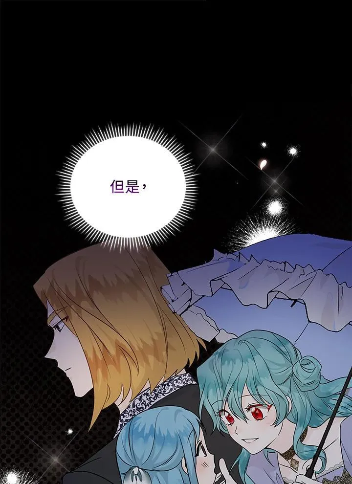 第165话 第54页