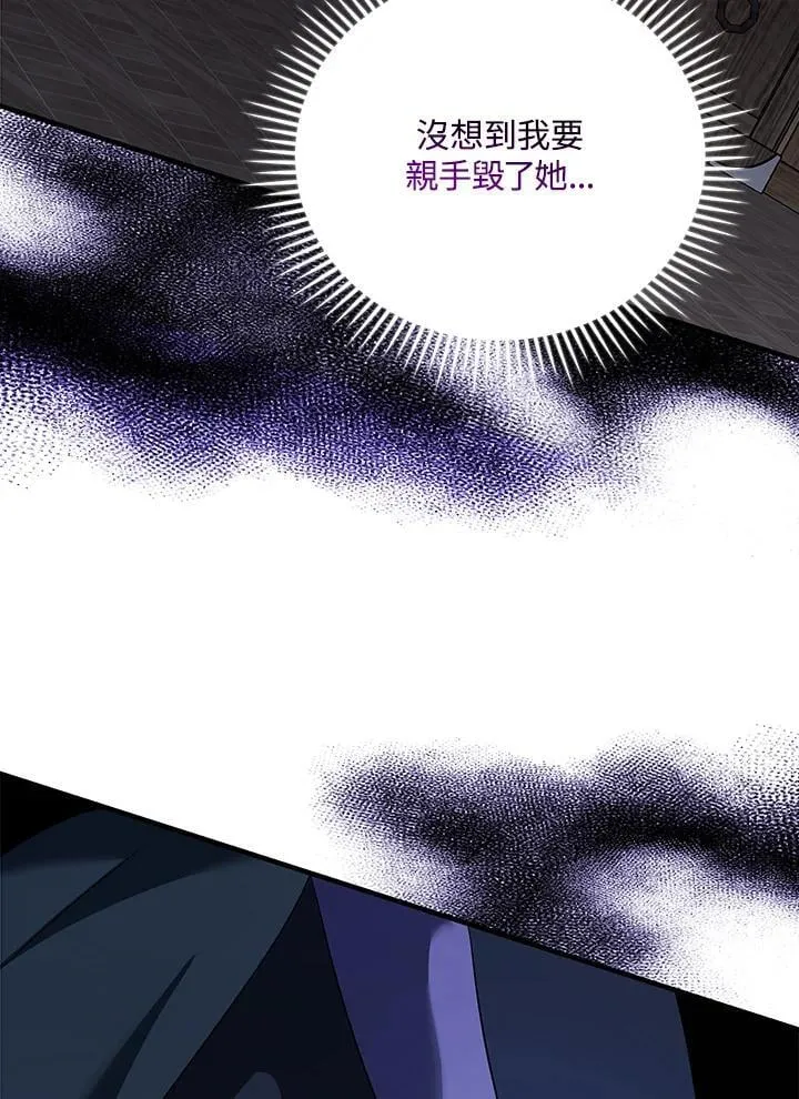 第165话 第56页