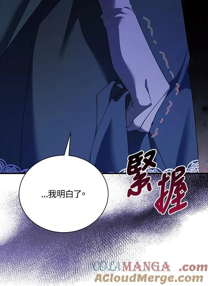 第165话 第57页
