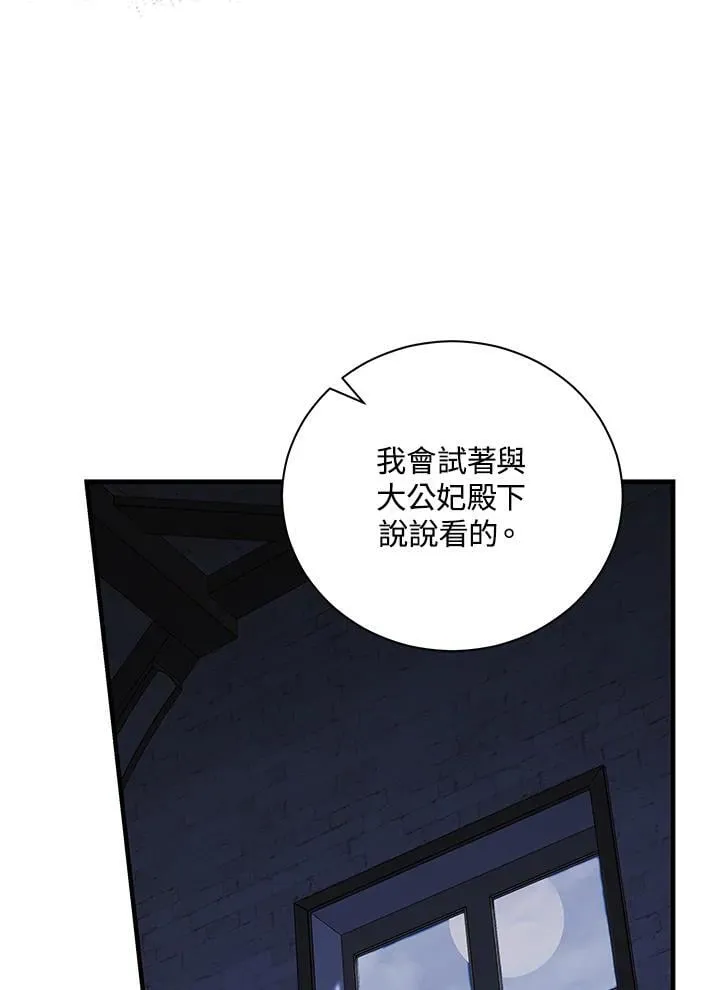第165话 第58页