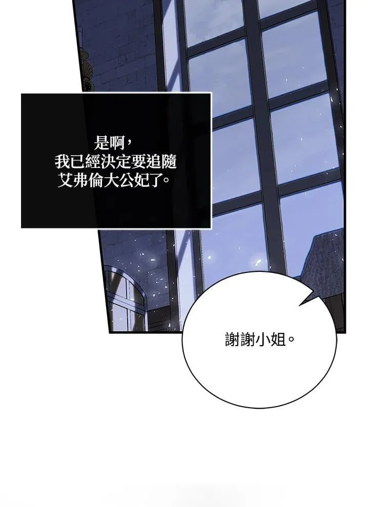 第165话 第59页