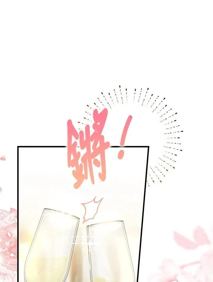 第165话 第62页