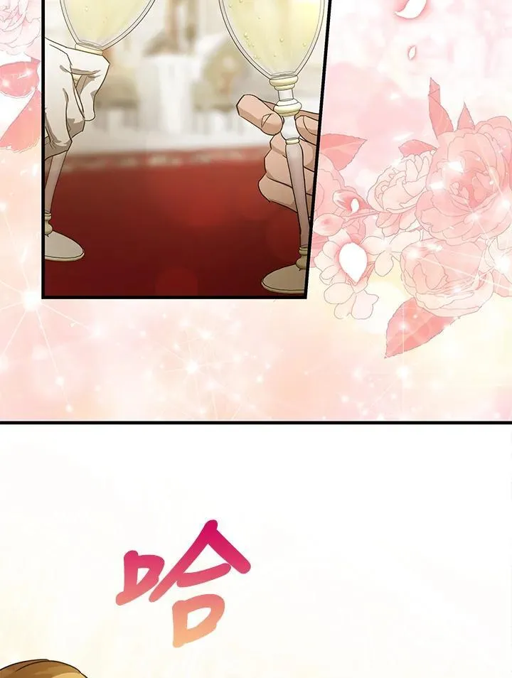 第165话 第63页
