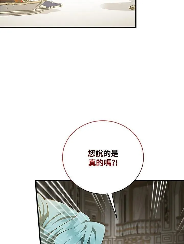 第165话 第67页