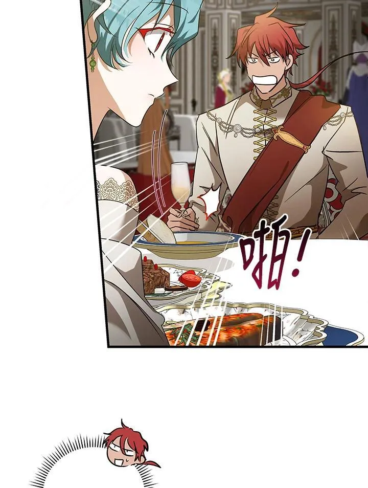 第165话 第68页
