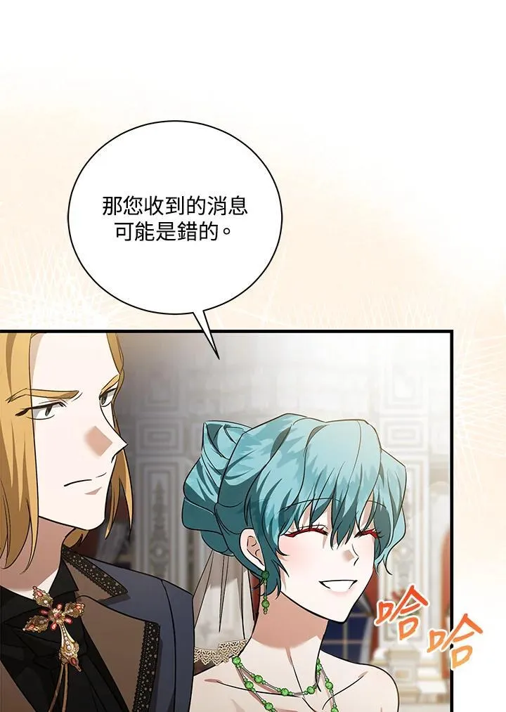 第165话 第71页