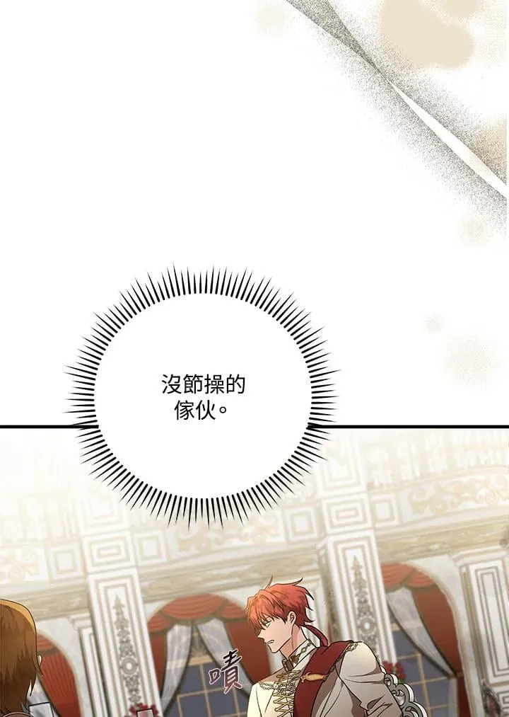 第165话 第74页