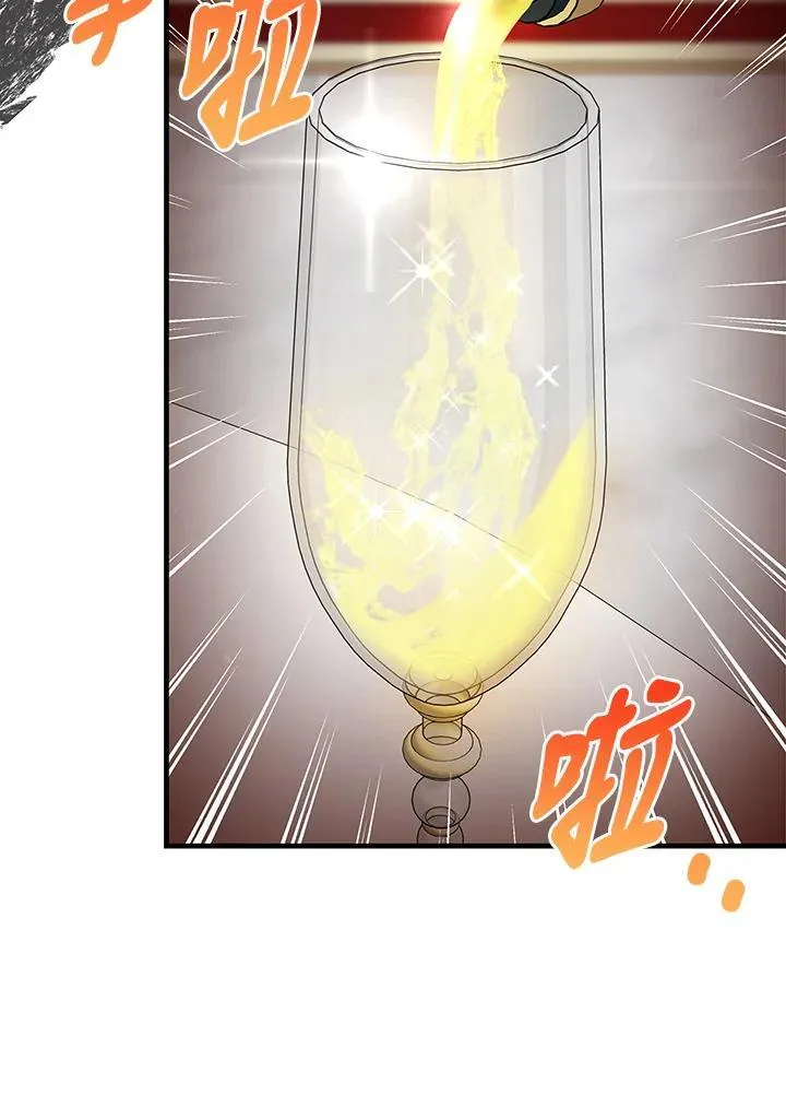 第165话 第78页