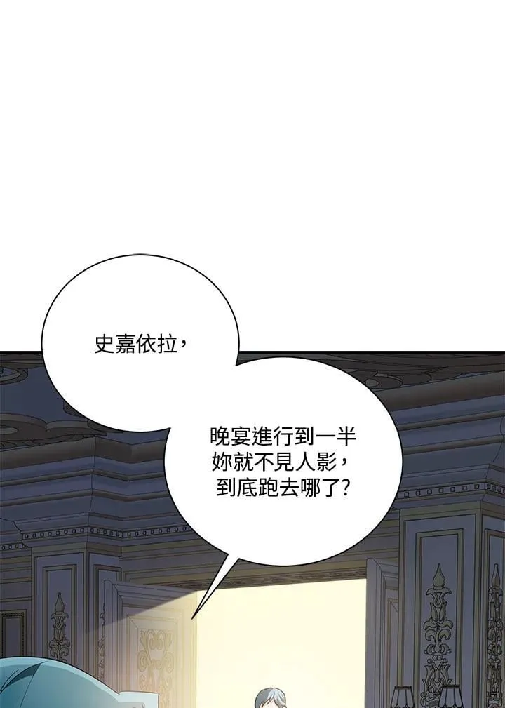 第165话 第84页