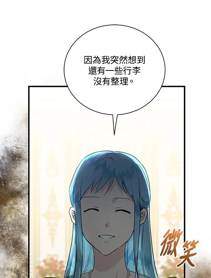 第165话 第86页