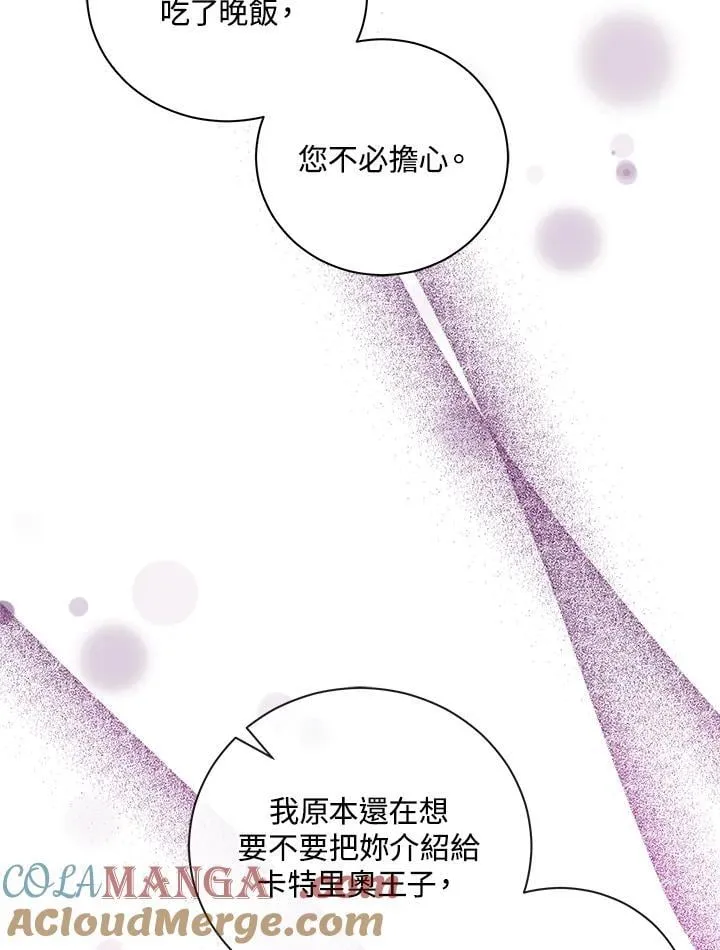 第165话 第89页