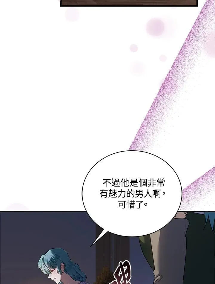第165话 第91页