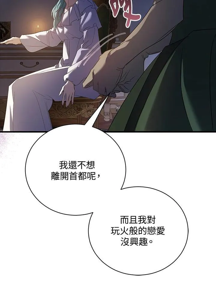第165话 第92页