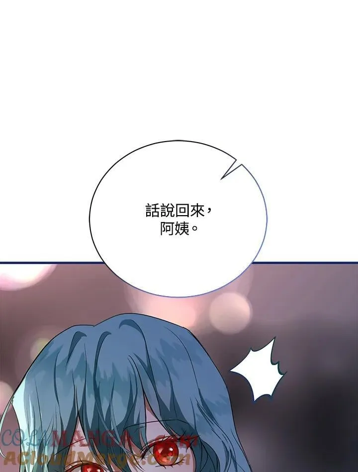第165话 第93页