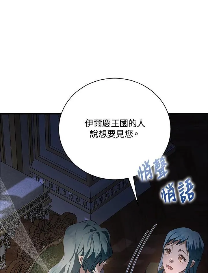 第165话 第95页