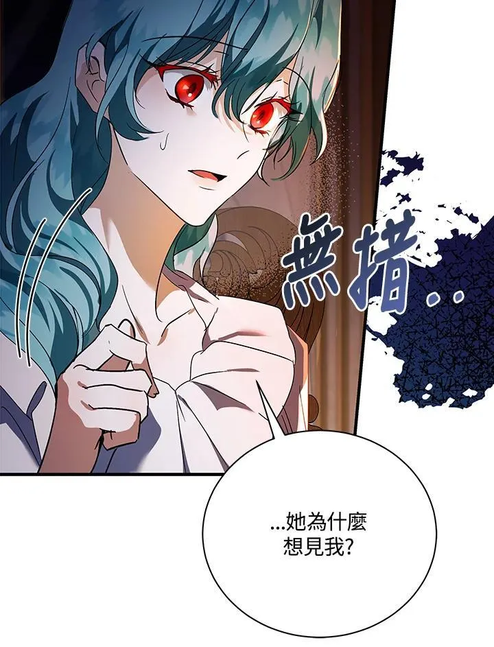 第165话 第98页