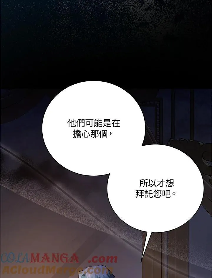 第165话 第101页