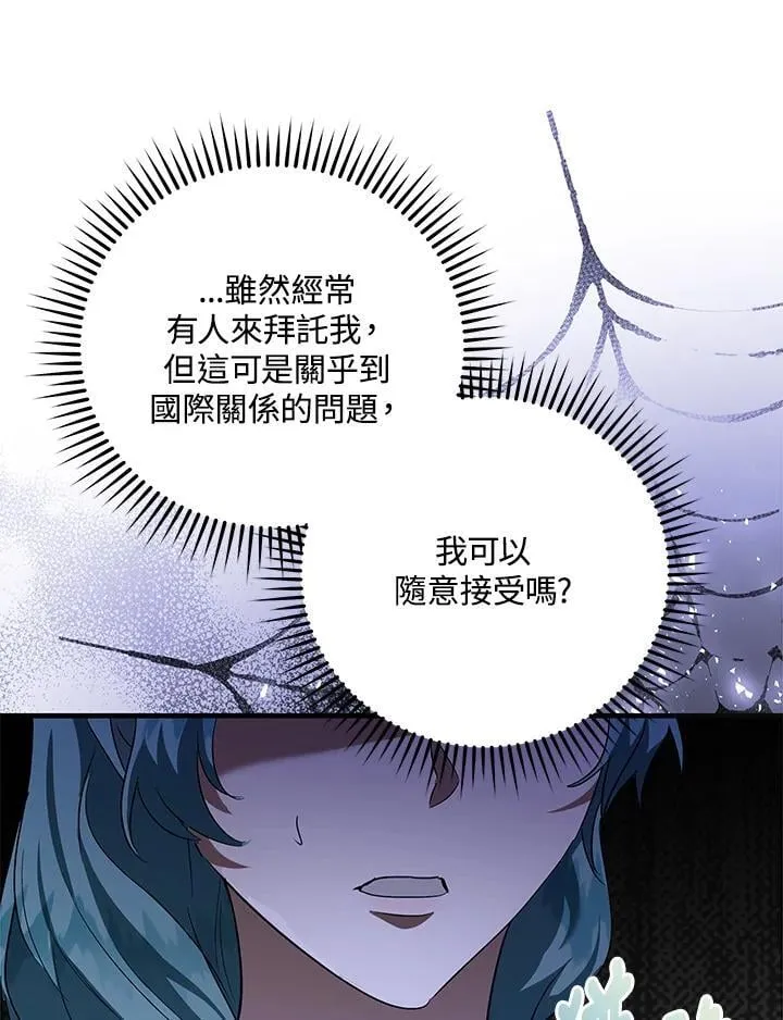 第165话 第103页