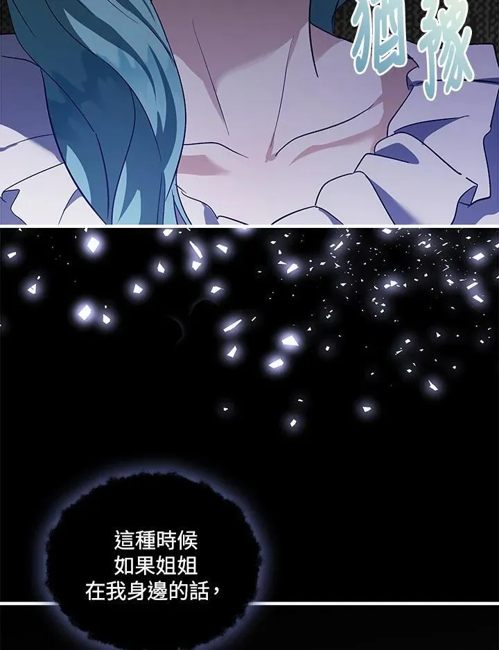 第165话 第104页