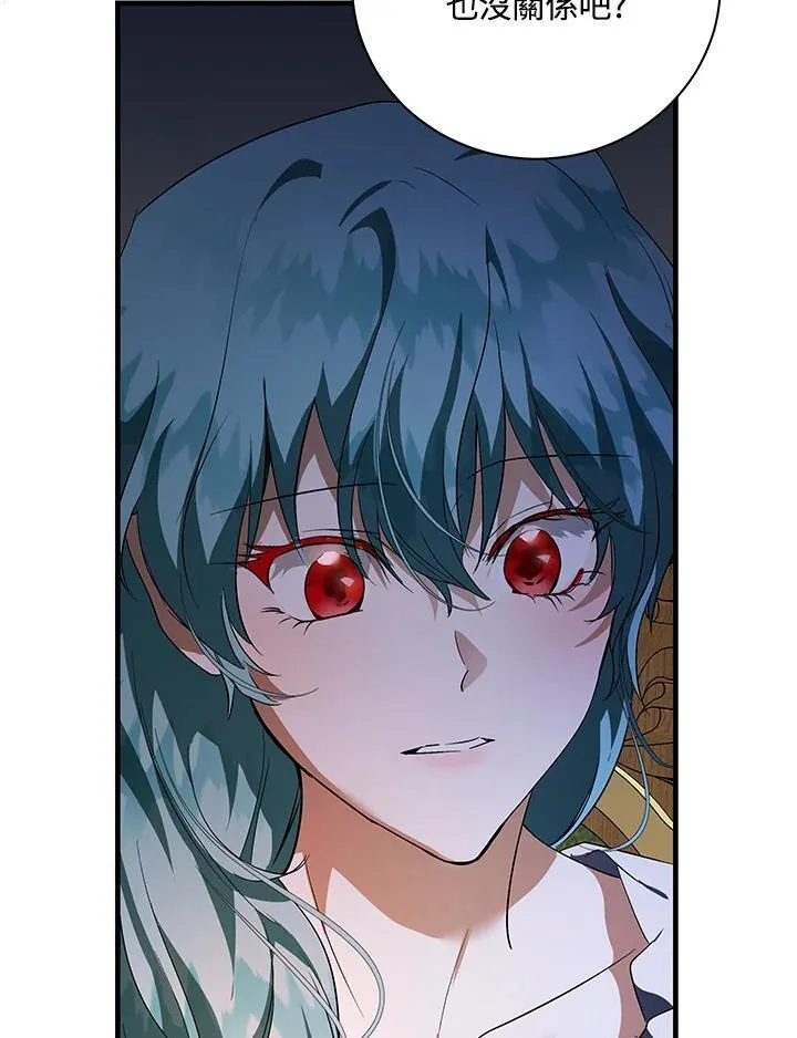 第165话 第107页